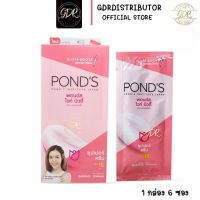 Ponds White Beauty Skin perfercting ซุปเปอร์ครีม spf15 (กล่อง 6 ซอง) พอนดส ไวท์ บิวตี้ สกิน เพอร์เฟ้คติ้ง ยกกล่อง