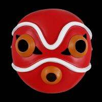 New Princess Mononoke San Mask Mononoke Hime Mask Miyazaki Hayao Japanese Anime Cosplay Props Helmet Accessory