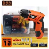 [ฟรี!!! ดอกไขควง 15 ชิ้น] - Black&amp;Decker ชุดไขควงไร้สาย 4.8V KC4815 KA15 Black and Decker