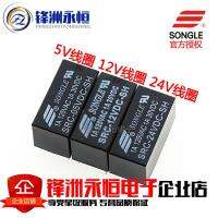 Gratis Ongkir รีเลย์กำลังไฟ5ชิ้น Src-24vdc-Sh Src-05vdc-Sh Src-12vdc-Sh 5V 12V 24V