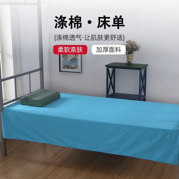 single-double-white-sheet-students-site-couple-dormitory-bed-sheet-of-the-four-seasons