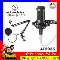 【จัดส่งด่วน1-2Day】Audio-Technica AT2035 Cardioid คอนเดนเซอร์ไมโครโฟนสตูดิโอ XLR แถมฟรี POP + ขาหนีบโต๊ะ