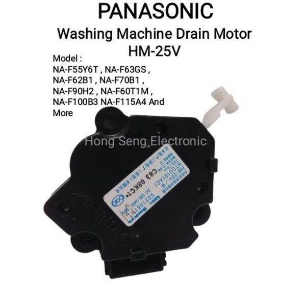 panasonic washing machine drain motor price