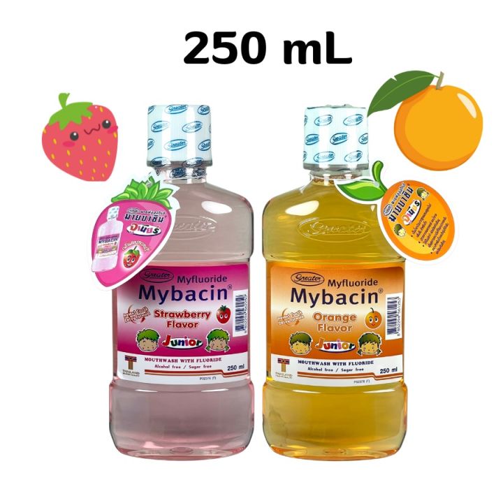 น้ำยาบ้วนปาก-มายบาซิน-น้ำยาบ้วนปากเด็ก-ไม่แสบ-กลิ่นส้ม-สตรอเบอรี่-mybacin-orange-flavor-250-ml-จาก-greater-pharma