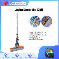 Joybos Sponge Mop J28T1 ม็อบฟองน้ำ 38Cm หัวฟองน้ำขนาดใหญ่ การดูดซึมน้ำที่มีประสิทธิภาพและทรงพลัง