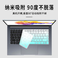 The Application of Glory MagicBook X Pro16.1 Inch Keyboard Cover D1415 Notebook 13 Protector