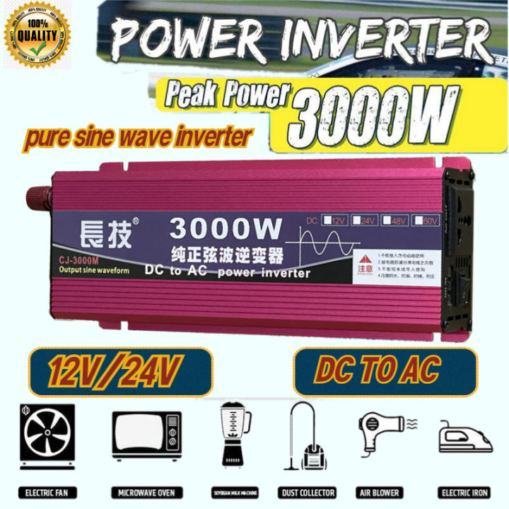 อินเวอร์เตอร์-1600w-อินเวอร์เตอร์เพียวซายน์เวฟ3000w-รุ่น12v-24v-ครื่นเพียวซายเวฟของอินเวอร์เตอร์-pure-sine-wave-inverter-อินเวอร์เตอร์เพียวไซด์