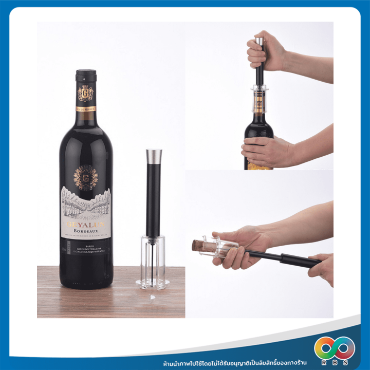 rainbeau-ที่เปิดขวดไวน์-ที่เปิดขวดพกพา-ที่เปิดไวน์-wine-opener-ที่เปิดขวดไวน์-stainless-steel-ใช้งานง่าย-ทั้งไวน์ฝาจุกขวดแบบซีล-และแบบปั๊มสูญญากาศ