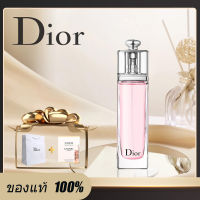 ? จัดส่งในพื้นที่ ? น้ำหอม น้ำหอมผู้หญิง Dior perfum Addict dior ADD EDT 100ml นํ้าหอมติดทน น้ำหอมแท้ หัวน้ำหอมแท้100 น้ำหอมแบรนแ