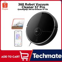 ( Pro+++ ) คุ้มค่า 360 Robot Vacuum Cleaner S7 Pro หุ่นยนต์กวาดพื้น เครื่องดูดฝุ่นไร้สาย ราคาดี เครื่อง ดูด ฝุ่น เครื่องดูดฝุ่นไร้สาย เครื่องดูดฝุ่นมินิ เครื่องดูดฝุ่นรถ