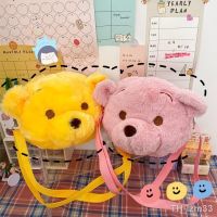 ? กระเป๋านักเรียนสำหรับเด็ก Cartoon bear plush bag head female personality ins ugly of students inclined single shoulder bag lovely doll figurines