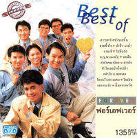 แผ่นซีดี เพลงไทย  Best of ฟอร์เอฟเวอร์