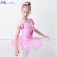 [Childrens clothing] ชุดเดรสชุดแนบเนื้อเด็กชุดหงส์บัลเลต์แบบคลาสสิกสำหรับเด็กผู้หญิงเต้นรำพร้อมรองเท้าประดับเลื่อมพอยต์กระโปรงบัลเล่ต์