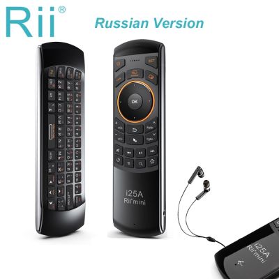[NEW] Rii i25A 2.4G Mini Wireless Keyboard Air Mouse Remote Control with Earphone Jack For Smart TV Android TVBox FireTV
