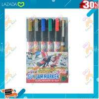 .เหมาะเป็นของฝากของขวัญได้ Gift Kids Toy. GMS121 Gandum Metallic Marker Set (6 Colours Pen) [ โมเดล ฟิกเกอร์ ของสะสม ].