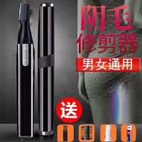 【Ready】? dy ir sver private rts male isex private svg anal ir and art ir mens leg ir electric pubic ir g artifact