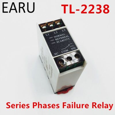 ชุดเฟสล้มเหลว1ชิ้น Tl2238รีเลย์ป้องกันเฟส Tl-2238 Ac 220-380V สำหรับอุปกรณ์ป้องกัน Eelvator