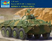 Trumpeter 1/35 01593 N BTR-70 APC ในอัฟกานิสถาน