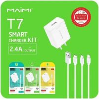 Maimi ชุดชาร์จ รุ่น T7 2.4A (หัวพร้อมสาย) Lightning / Micro USB / Type-C หัวชาร์จUSB 1พอร์ท ชุดชาร์จไอโฟน ไอแพด แอนดรอยด์ แท้ 100% ประกัน 1ปี