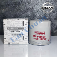 กรองน้ำมันเครื่อง นิสสัน นาวาร่า เอ็นพี300 ปี 2005 - 2019 / Oil Filter Nissan Navara NP300 Year 2015 - 2020