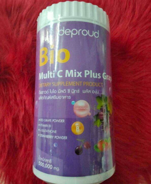 500กรัม-ถังใหญ่-วิตามินซีสด-deproud-bio-multi-c-mix-plus-grape-สีม่วง-รสองุ่น-ถังใหญ่สุดคุ้ม-500-กรัม