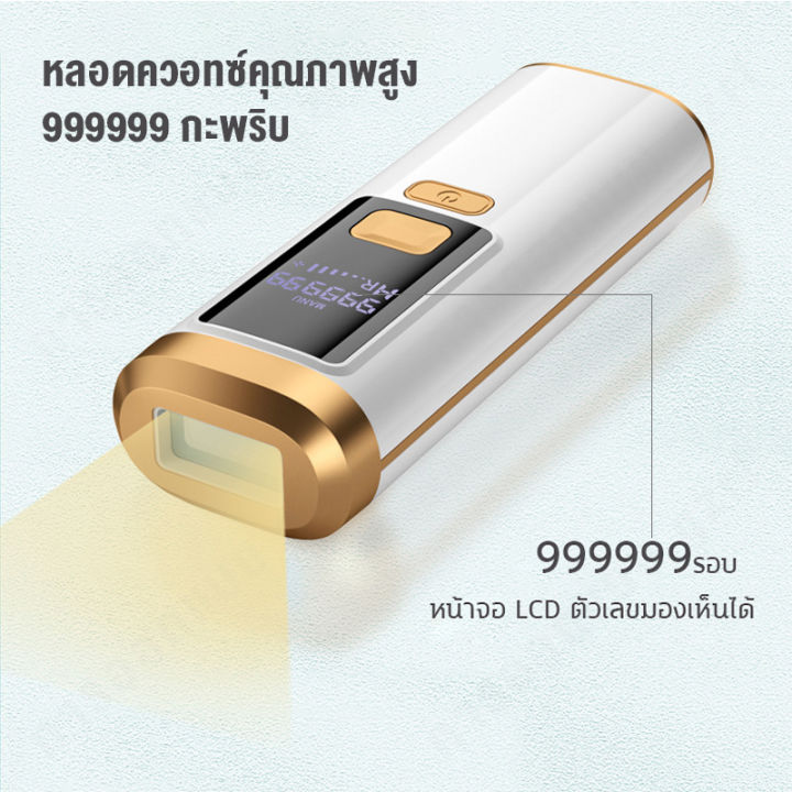 logon-เครื่องกำจัดขนไฟฟ้า-เครื่องเลเซอร์กำจัดขน-ipl-เลเซอร์กำจัดขน-อุปกรณ์กำจัดขน-เครื่องถอนขน-เครื่องกำจัดขน-hair-removal-laser