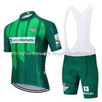 ┅ TEAM Green Betis cycling jersey 20D bike pants suit men summer quick dry pro BICYCLING shirts Maillot Culotte wear