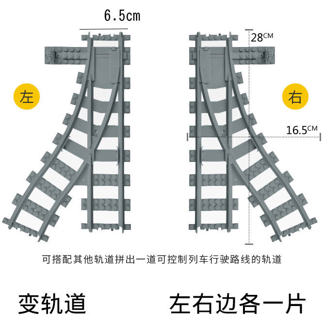 อุปกรณ์เปลี่ยนรางควบคุมระยะไกลสำหรับรถไฟรางแยกด้านซ้ายและด้านขวา-diy-ประกอบขึ้น-moc-ของเล่นตัวต่อ