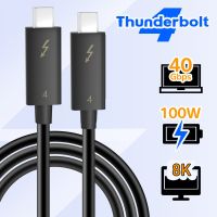 Thunderbolt อย่างเป็นทางการ4สาย8K 60Hz 40Gbps PD 100W ได้รับการรับรอง Thunderbolt 3 USB 4.0 Thunderbolt 4 Pro HP Dell สายสำหรับแอปเปิล Asus