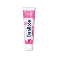 ? Denticon Q10 Rose Refresh Toothpaste 120g. เดนติคอนยาสีฟันคิวเท็นโรสรีเฟรช 120กรัม [ FLASH SALES ]