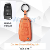 หนังนิ่มรถ Key Case สำหรับ Audi A1 A3 A6 Q2 Q3 TT TTS S3 S6 RS3 RS6 3ปุ่มพับกุญแจรีโมท