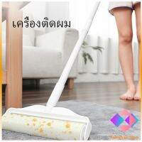 KANGBAN กระดาษกาวกำจัดฝุ่น ลูกกลิ้งทำความสะอาด Tearable floor gluer