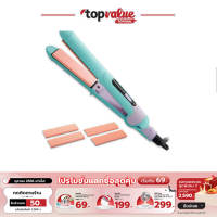 Lesasha เครื่องหนีบผม 3in1 Trendy Hair Crimper รุ่น LS1242