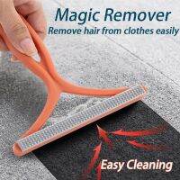 2023 NEW Magic Lint Remover Portable Fur Hair Remover Fuzz Fabric Shaver For Carpet Woolen Coat Easy Clean Fluff Fabric Shaver Brush