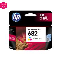 HP ตลับหมึก 682 TRI-COLOUR CARTRIDGE #หมึกเครื่องปริ้น hp #หมึกปริ้น   #หมึกสี   #หมึกปริ้นเตอร์  #ตลับหมึก