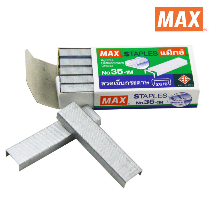 max-ตราแม็กซ์-ลวดเย็บกระดาษ-no-35-1m-26-6-1000-ลวด-กล่อง-บรรจุ-4-กล่อง-แพ็ค-จำนวน-1-แพ็ค