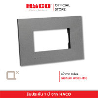 HACO หน้ากาก 3 ช่อง สี MATT GREY รุ่นW1933-MSB QX