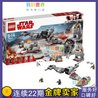 LEGO 75202 Star Wars Star Wars Assembled Building Block Minifigure Educational Toy Boy Gift