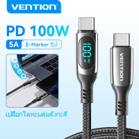 Vention 5A 100W E-Marker Samrt USB LED 2.0 Type C ไปยัง Type C สายชาร์จเร็วสำหรับ MacBook Air 2020 S22 SAMSUNG + USB สำหรับแล็บท๊อป Note 20 S10 USB สาย C เป็น USB C