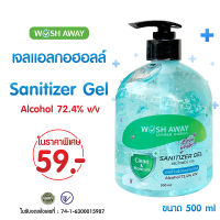 ?ลดแรง ขายดีมาก? Wash Away เจลแอลกอฮอล์ 72.4% 500 ml หัวปั๊ม เจลล้างมือ ช่วยลดการสะสมของแบคทีเรีย มี อย. Sanitizer Gel ถูกมาก สินค้าพร้อมส่ง