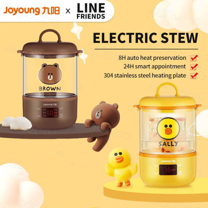 💥Dream Best🔥 Line Friends Joyoung Multifunctional Electric Stew Pot Co