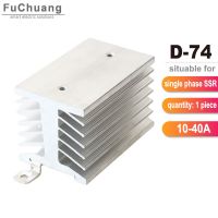 【CW】D-74 Din Rail Mounted Heat Sink Aluminum Dissipation Radiator for DA AA DD VA VD LA 1pcs single phase SSR 10A 15A 20A 25A 40A