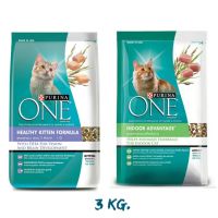 Purina One 2.7 kg เพียวริน่าวัน อาหารเม็ดแมว