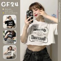 ꕥCatalog Fashionꕥ เสื้อครอปคอกลมแขนสั้น 2 สี ลาย HARLEU