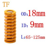 1pcs Yellow spring Light Load Stamping Compression Mould Die Spring Outer Diameter 18mm Inner Diameter 9mm Length 65 125mm