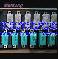 5 BGY888 BGY835C BGY588C BGY588N BGD814 BGD812 BGY887 CA เครื่องขยายเสียงโมดูล