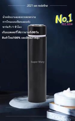 ใหม่ มีดโกนหนวดไฟฟ้าขนาดเล็กแบบพกพาแบบชาร์จไฟได้เครามีดเดินทางรถมินิมีดโกน USB ชาร์จ