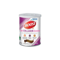 BOOST Add Collagen บูสท์ แอด คอลลาเจน เครื่องดื่มผสมคอลลาเจน รสดาร์กช็อกโกแล็ต 400 กรัม