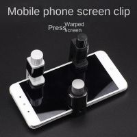 Mobile Phone Repair Screen Fixed Clip Open Glue Leakage LCD Screen Sticking Plastic Fixture Pressure Screen Holder