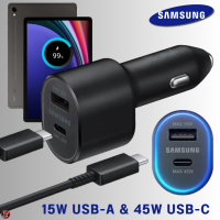 ที่ชาร์จ ในรถยนต์ ซัมซุง Samsung Car Charger 60W Duo 45W Usb-C+15W Usb-A Adaptive Fast Charging พร้อมสายชาร์จ 1m. Type-C To Type-C Tab S9